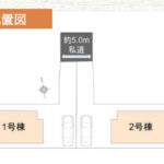 さいたま市岩槻区宮町1丁目 新築戸建 仲介手数料無料 3490万円より2棟 更にお祝金最大20万円プレゼント付 岩槻駅歩17分 新築戸建 さいたま市岩槻区宮町1丁目 新築戸建 仲介手数料無料 3490万円より2棟 更にお祝金最大20万円プレゼント付 岩槻駅歩17分 新築戸建