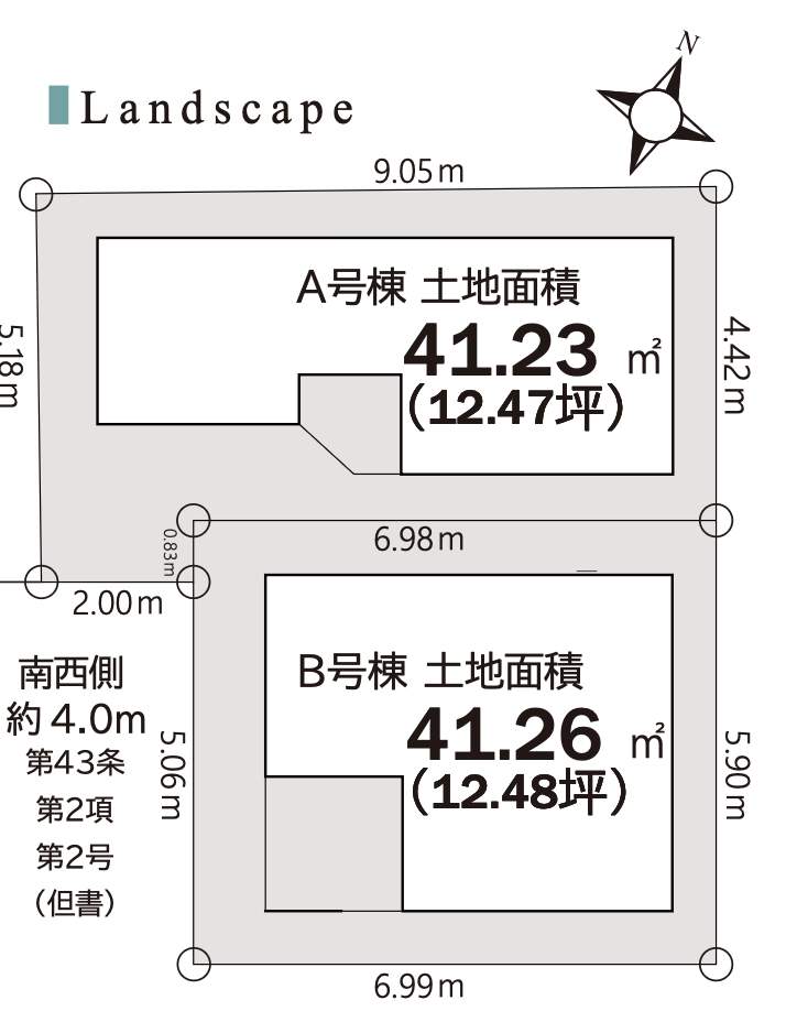 配置図、シティートータルプラン 戸田市喜沢1丁目 新築戸建 仲介手数料無料