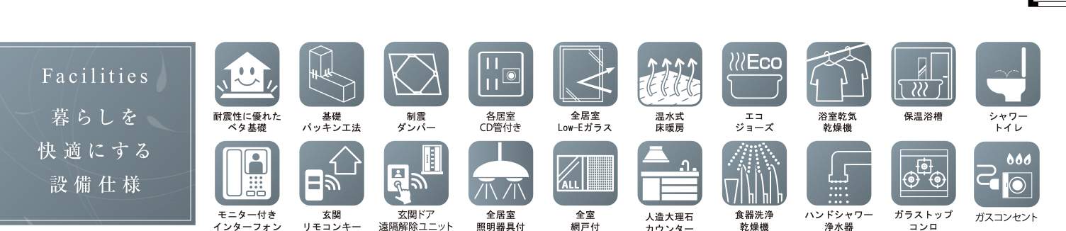 シティートータルプラン 戸田市喜沢1丁目 新築戸建 仲介手数料無料