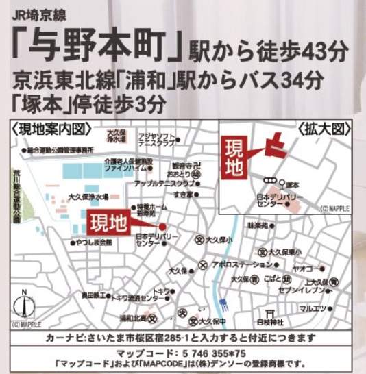 地図、アーネストワン さいたま市桜区大字宿 新築戸建 仲介手数料無料