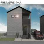 さいたま市見沼区大字中川 新築戸建 仲介手数料無料 3980万円 更にお祝金最大20万円プレゼント付 さいたま新都心駅歩32分 新築戸建 さいたま市見沼区大字中川 新築戸建 仲介手数料無料 3980万円 更にお祝金最大20万円プレゼント付 さいたま新都心駅歩32分 新築戸建