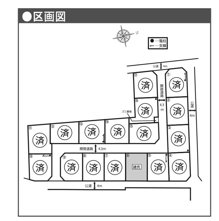 ヤマギシライフコーポレーション さいたま市見沼区大字中川 新築戸建 仲介手数料無料