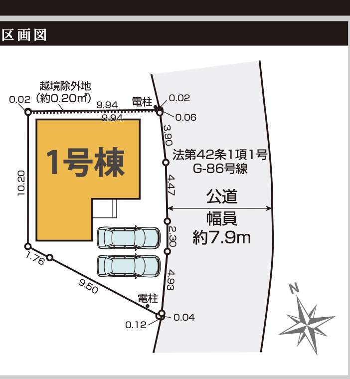 配置図、ケイアイスター不動産 さいたま市見沼区大字御蔵 新築戸建 仲介手数料無料