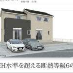 さいたま市西区大字植田谷本 新築戸建 仲介手数料無料 3680万円 更にお祝金最大20万円プレゼント付 大宮駅 バス(加茂宮団地入口 乗20分 停歩13分) 新築戸建