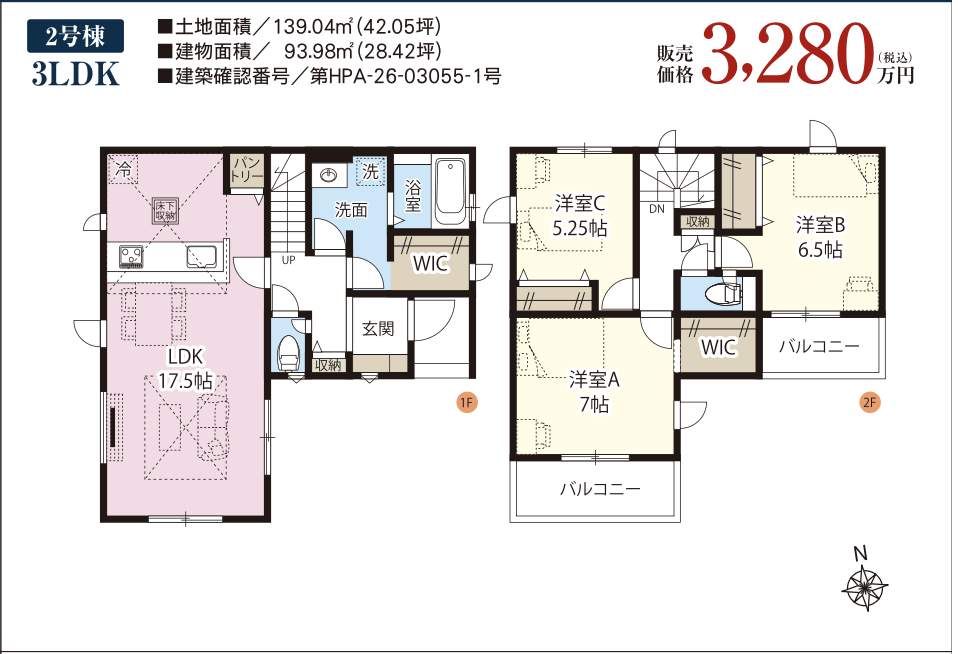 2間取り図、タクトホーム さいたま市岩槻区加倉2丁目 新築戸建 仲介手数料無料