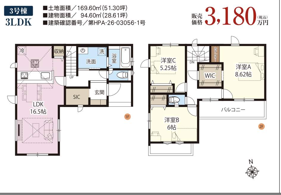 3間取り図、タクトホーム さいたま市岩槻区加倉2丁目 新築戸建 仲介手数料無料