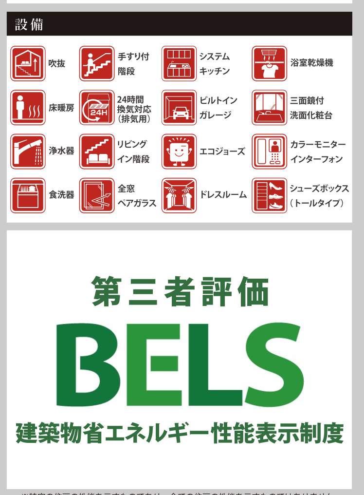 ケイアイスター不動産 さいたま市大宮区上小町 新築戸建 仲介手数料無料