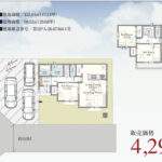 さいたま市西区大字佐知川 新築戸建 仲介手数料無料 4290万円 更にお祝金最大20万円プレゼント付 大宮駅歩分 新築戸建
