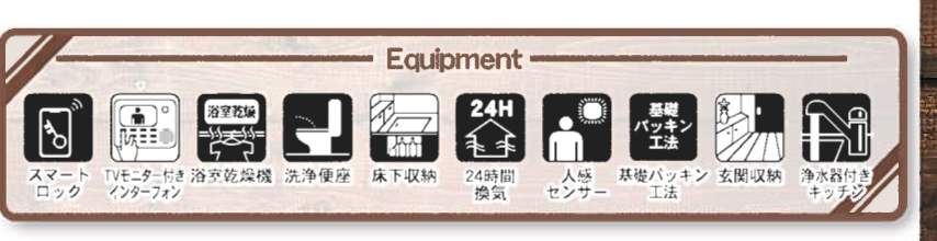 一建設 さいたま市岩槻区大字徳力 新築戸建 仲介手数料無料