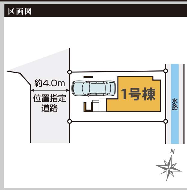 配置図、ケイアイスター不動産 さいたま市浦和区駒場1丁目 新築戸建 仲介手数料無料