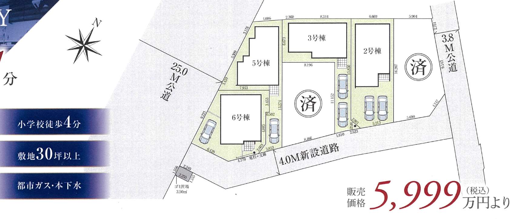 配置図、タクトホーム さいたま市大宮区天沼町2丁目 新築戸建 仲介手数料無料
