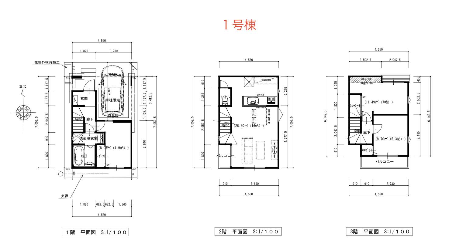 1間取り図、メルディア さいたま市南区辻5丁目 新築戸建 仲介手数料無料