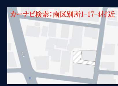オーパスワン さいたま市南区別所1丁目 新築戸建 仲介手数料無料