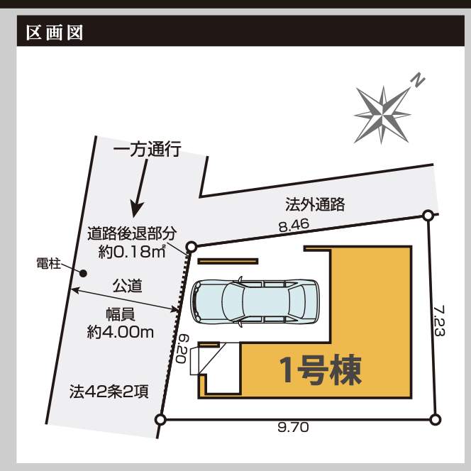 配置図、ケイアイスター不動産 蕨市北町2丁目 新築戸建 仲介手数料無料