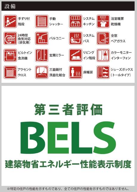 ケイアイスター不動産 さいたま市浦和区上木崎6丁目 新築戸建 仲介手数料無料