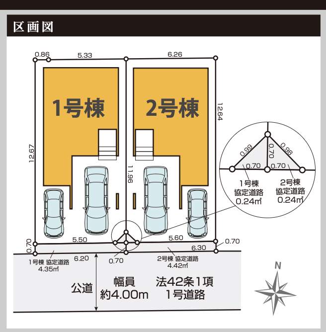 配置図、ケイアイスター不動産 さいたま市浦和区瀬ヶ崎4丁目 新築戸建 仲介手数料無料