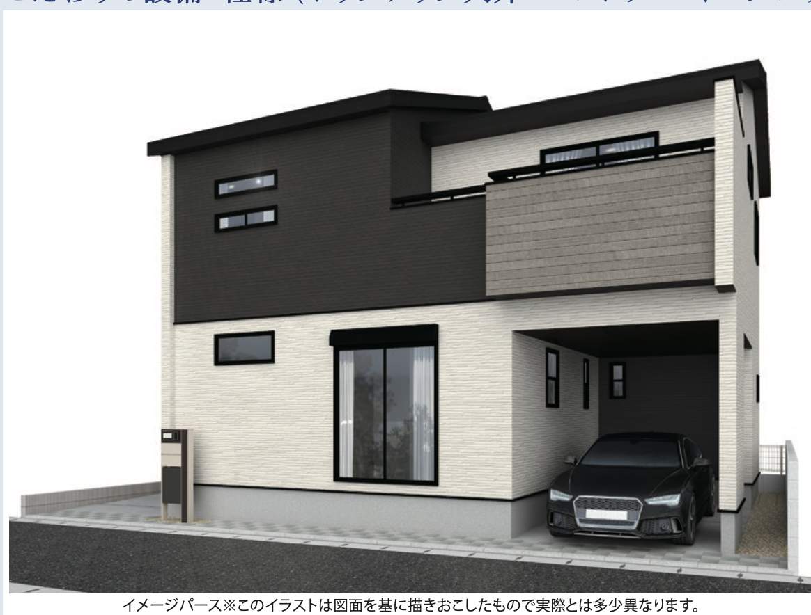 外観、東栄住宅 さいたま市桜区栄和4丁目 新築戸建 仲介手数料無料