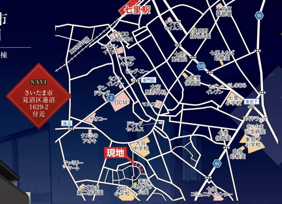 地図、タクトホーム さいたま市見沼区大字蓮沼 新築戸建 仲介手数料無料