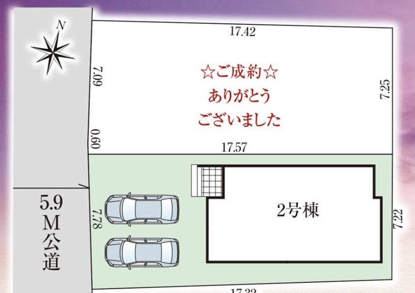 配置図、タクトホーム さいたま市北区別所町 新築戸建 仲介手数料無料