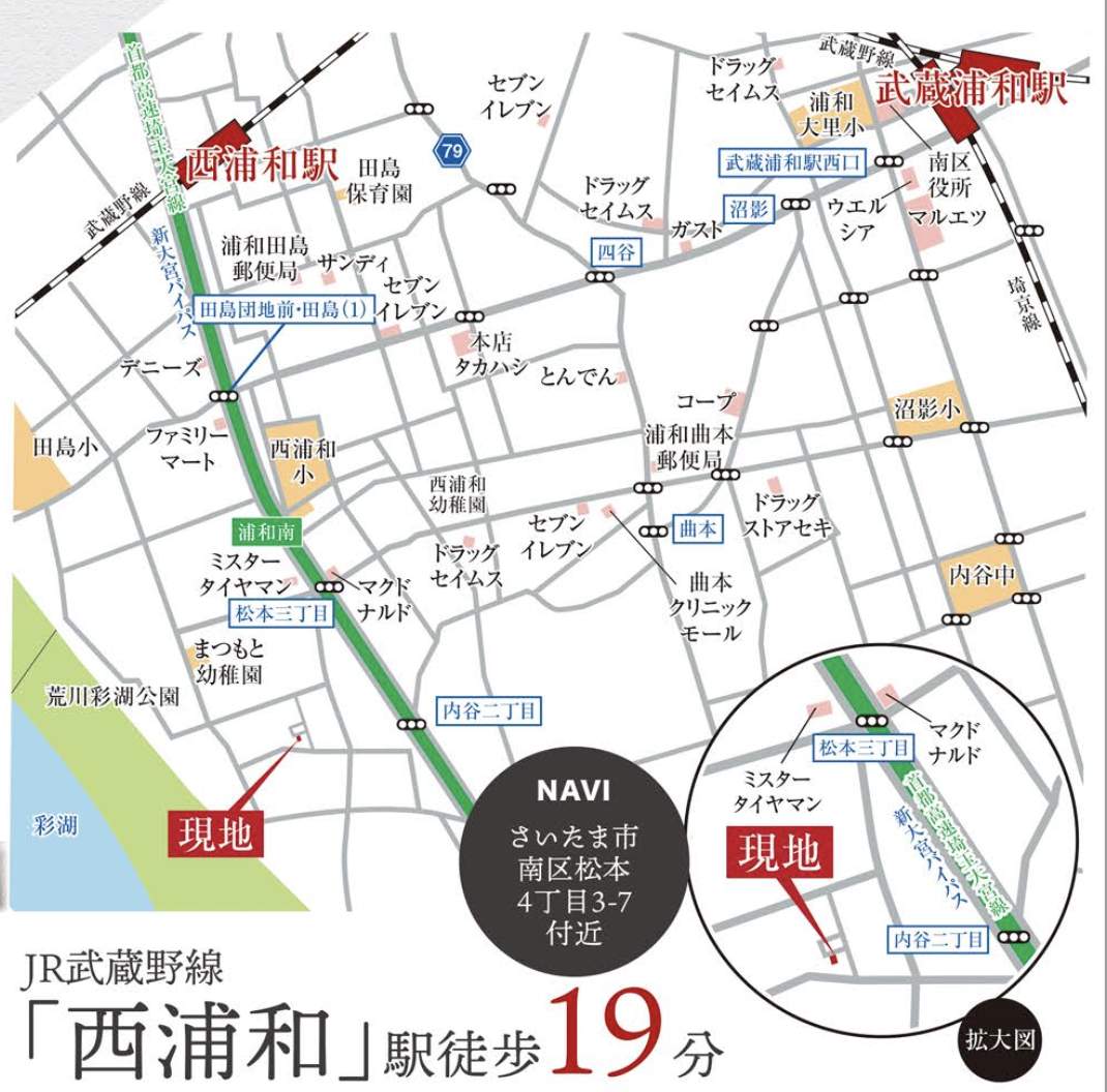 地図、タクトホーム さいたま市南区松本4丁目 新築戸建 仲介手数料無料