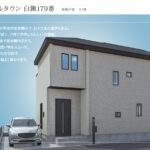 さいたま市桜区大字白鍬 新築戸建 仲介手数料無料 3590万円 更にお祝金最大20万円プレゼント付 与野本町駅 バス(在家橋通り 乗16分 停歩5分) 新築戸建
