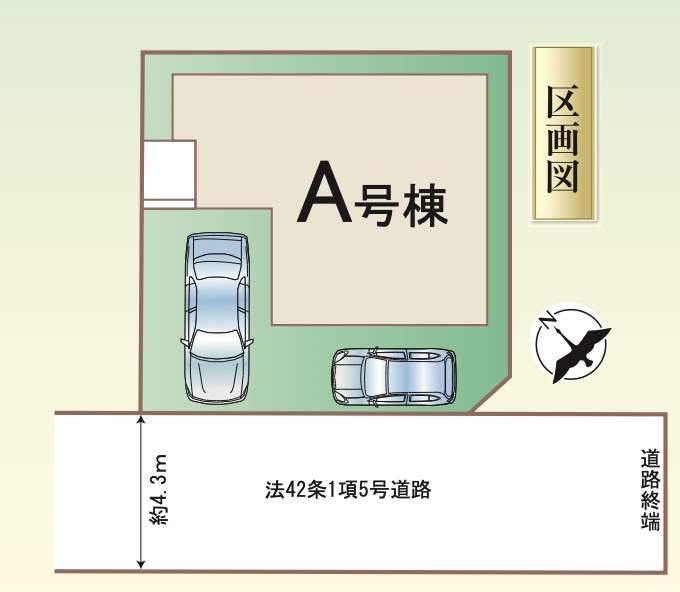 配置図、飯田産業 さいたま市西区大字西遊馬 新築戸建 仲介手数料無料