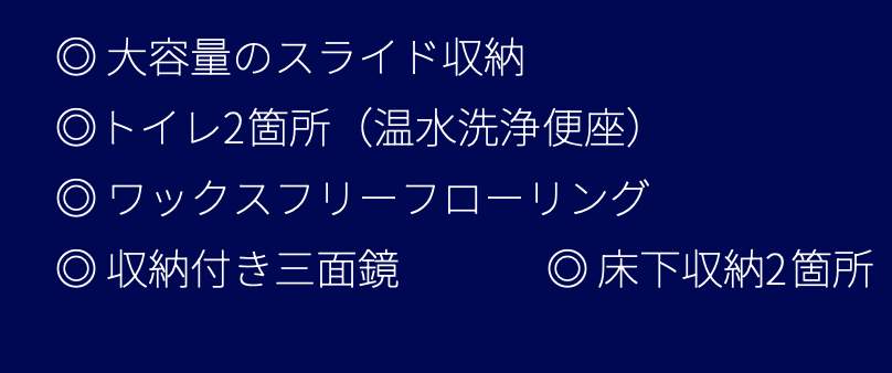 ホーク・ワン さいたま市見沼区春岡3丁目 新築戸建 仲介手数料無料