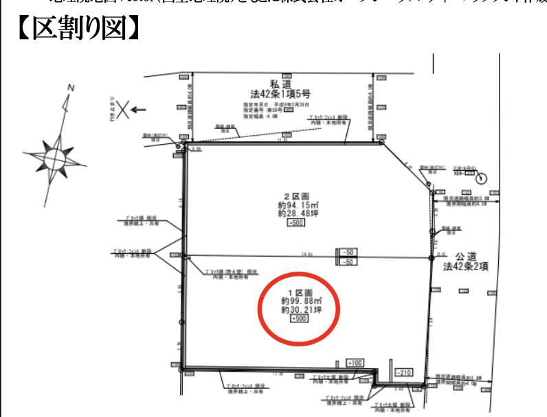 配置図、オープンハウス さいたま市西区大字指扇 新築戸建 仲介手数料無料