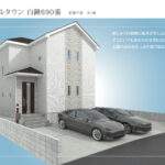 さいたま市桜区大字白鍬 新築戸建 仲介手数料無料 4990万円 更にお祝金最大20万円プレゼント付 北与野駅 バス(白鍬電建住宅 乗13分 停歩1分) さいたま新都心駅 バス(乗16分 停歩1分) 新築戸建