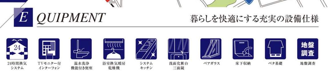 ティーアラウンド ティアラ さいたま市緑区大字三室 新築戸建 仲介手数料無料