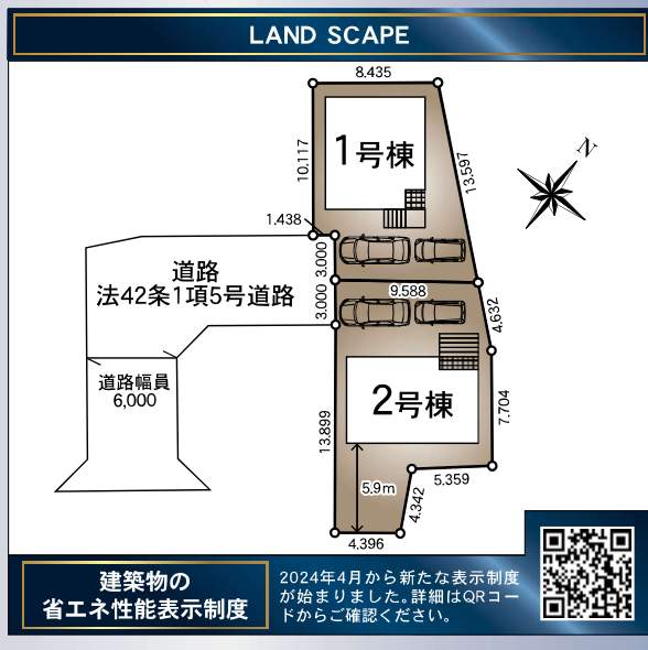 配置図、アーネストワン 川口市大字安行原 新築戸建 仲介手数料無料