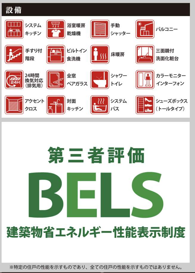 ケイアイスター不動産 さいたま市南区曲本1丁目 新築戸建 仲介手数料無料