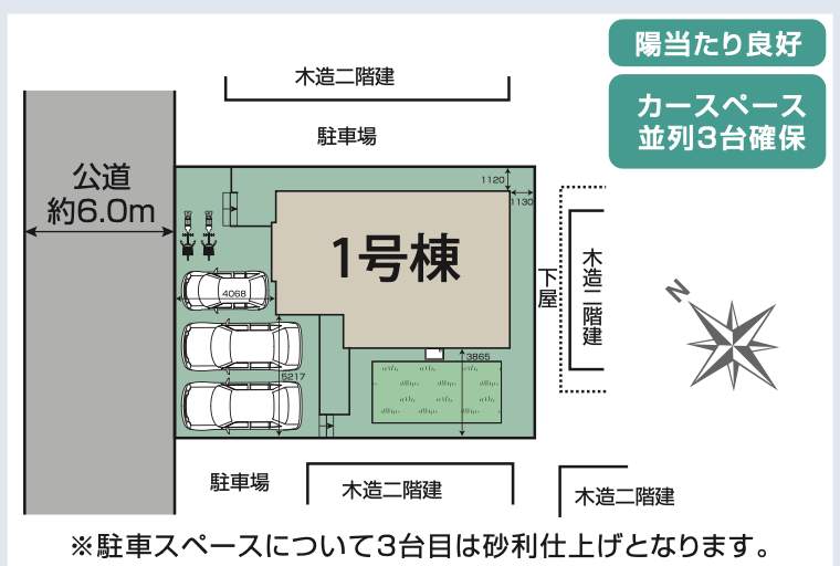 配置図、東栄住宅 さいたま市桜区大字白鍬 新築戸建 仲介手数料無料