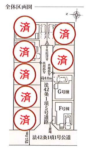 配置図、飯田産業 さいたま市中央区下落合5丁目 新築戸建 仲介手数料無料