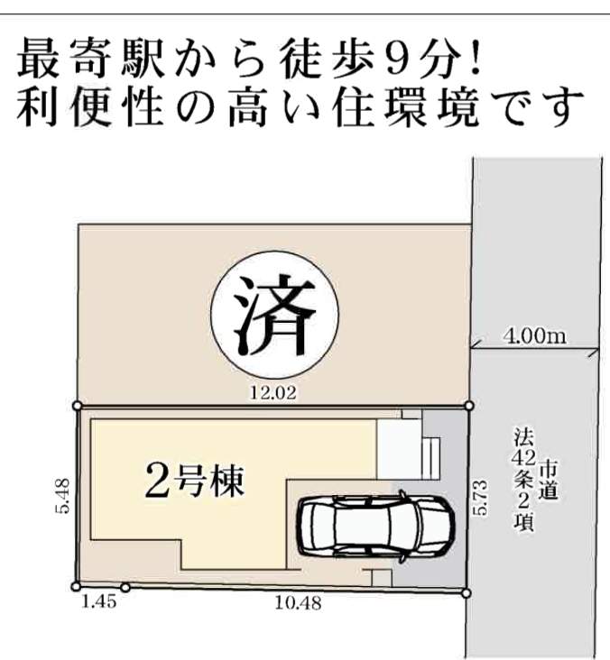 配置図、一建設 さいたま市大宮区大成町3丁目 新築戸建 仲介手数料無料
