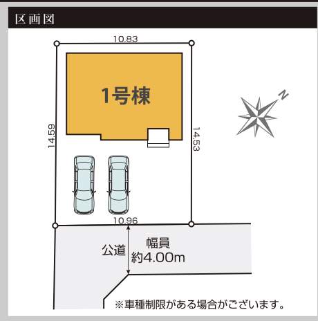 配置図、ケイアイスター不動産 さいたま市大宮区三橋4丁目 新築戸建 仲介手数料無料