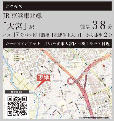地図、ケイアイスター不動産 さいたま市大宮区三橋4丁目 新築戸建 仲介手数料無料