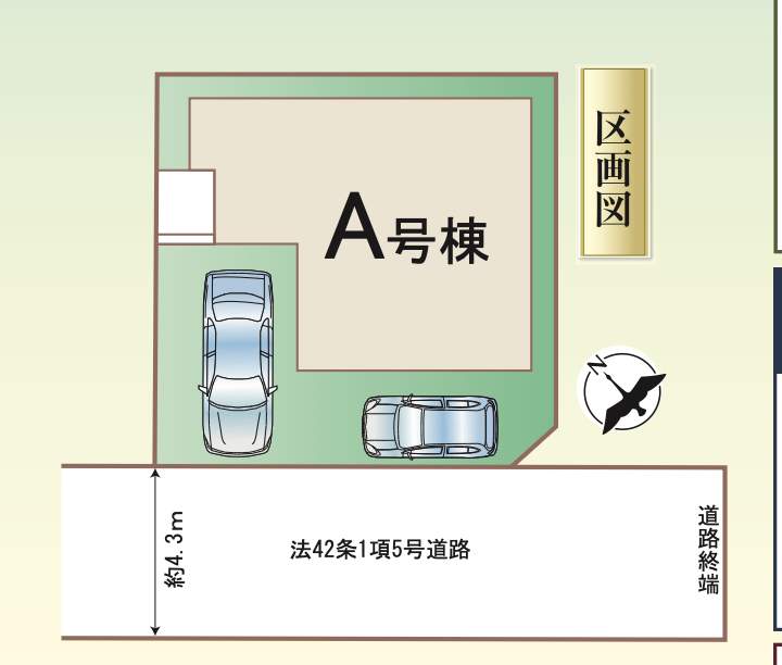 配置図、飯田産業 さいたま市西区大字西遊馬 新築戸建 仲介手数料無料