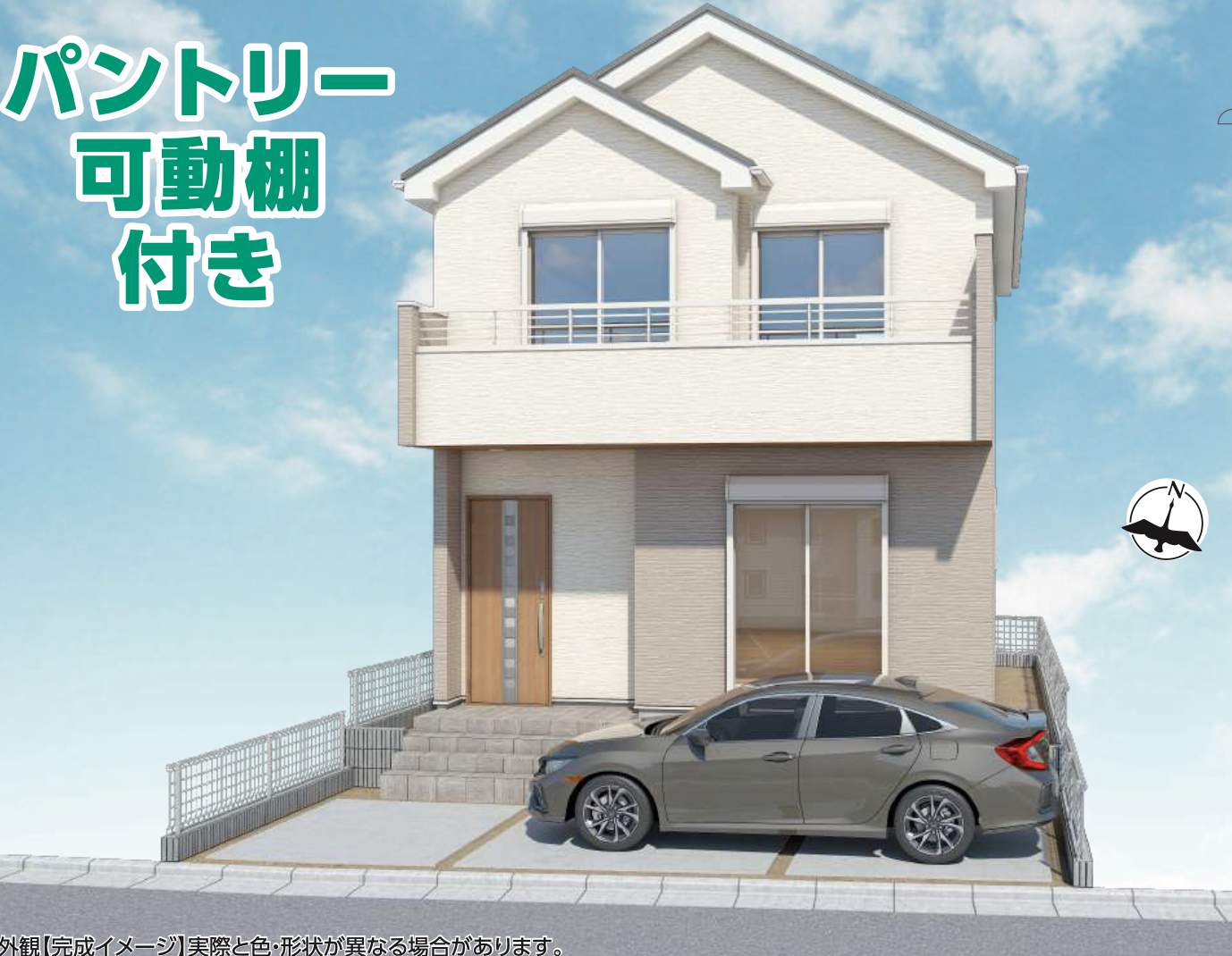 外観、飯田産業 さいたま市西区三橋6丁目 新築戸建 仲介手数料無料