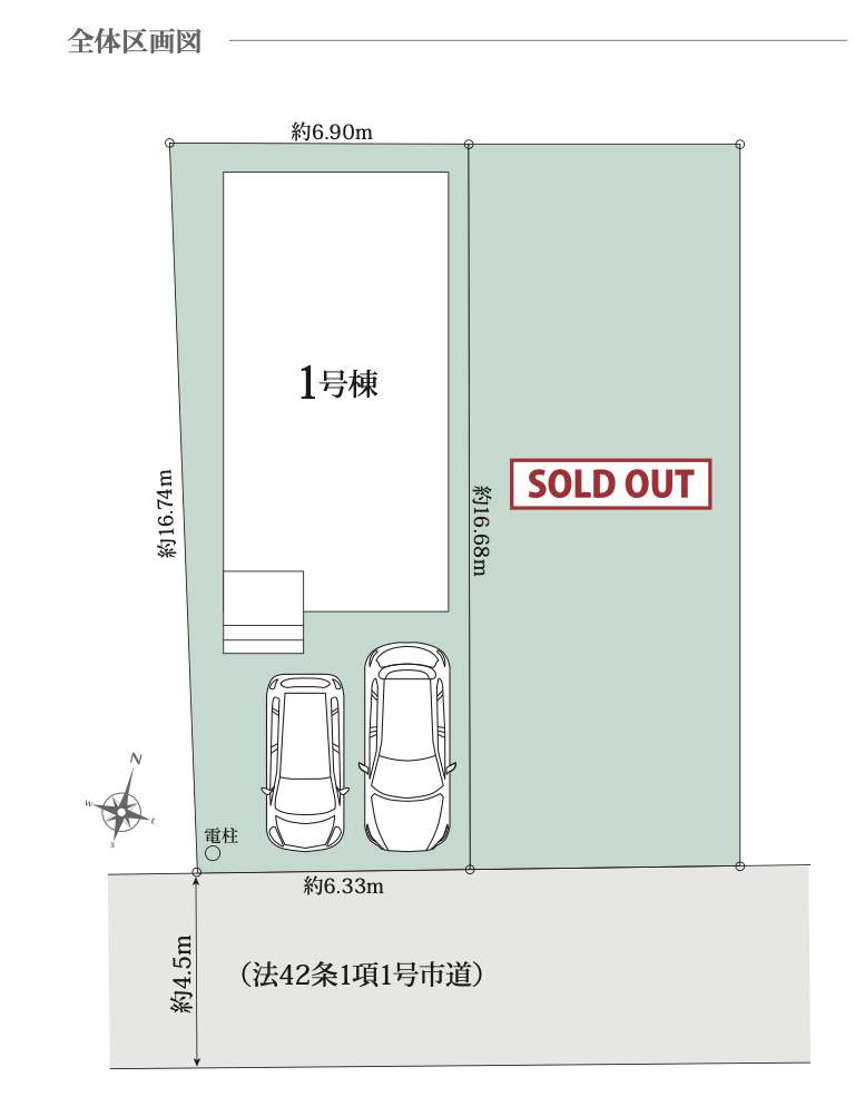 配置図、タクトホーム さいたま市北区奈良町 新築戸建 仲介手数料無料