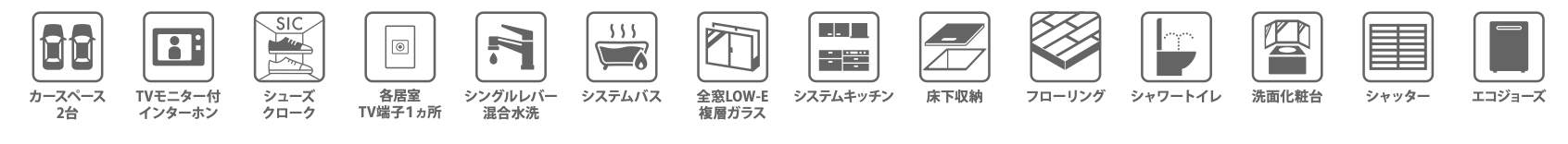 タクトホーム さいたま市北区奈良町 新築戸建 仲介手数料無料