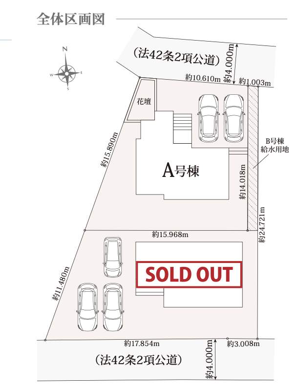 配置図、飯田産業 さいたま市見沼区大和田町2丁目 新築戸建 仲介手数料無料