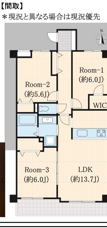間取り図、