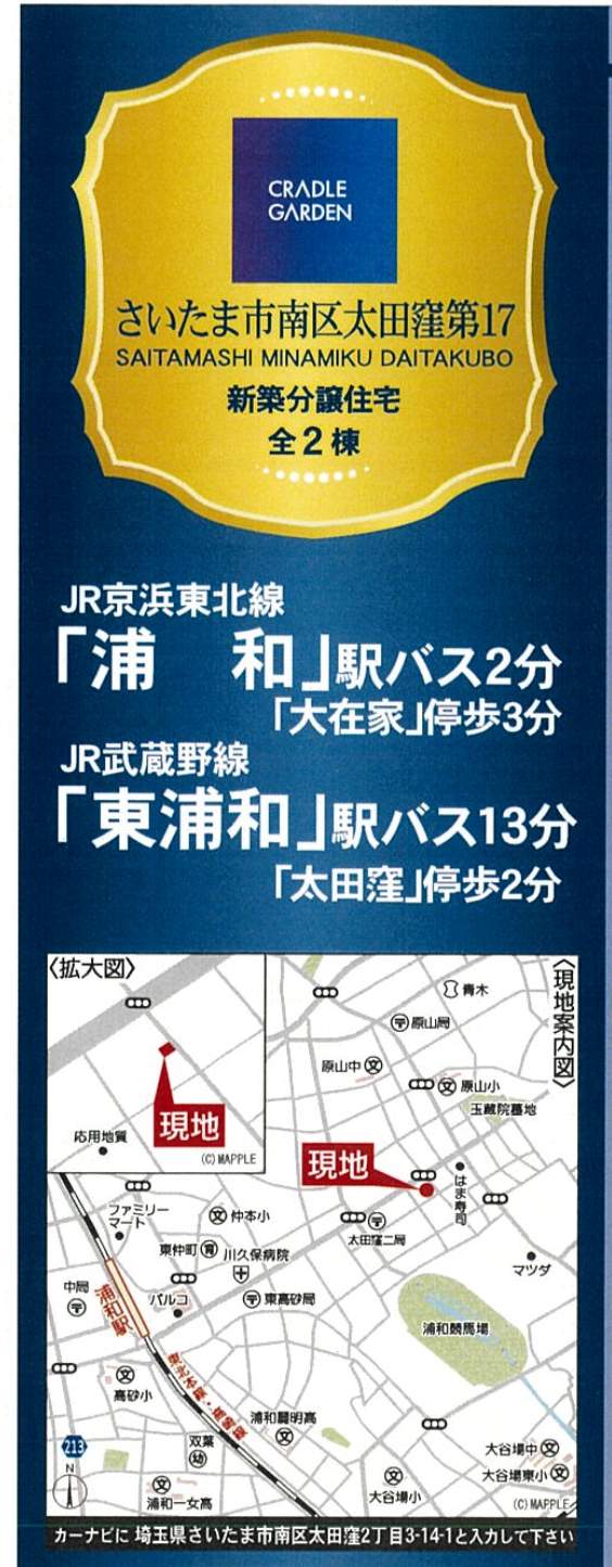 地図、