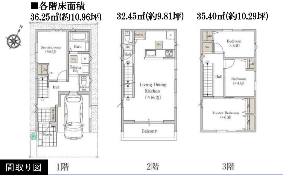 2間取り図、