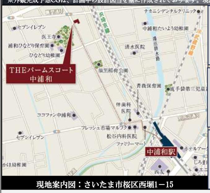 地図、