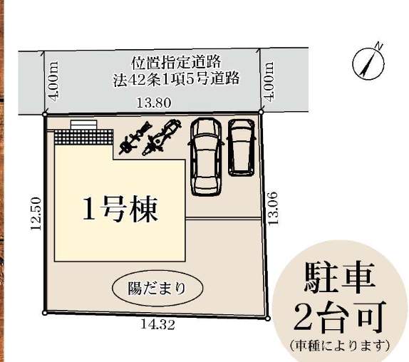 配置図、一建設 さいたま市西区大字植田谷本 新築戸建 仲介手数料無料