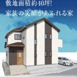 さいたま市岩槻区本丸３丁目 新築戸建 仲介手数料無料 3990万円 更にお祝金最大20万円プレゼント付 岩槻駅歩17分 新築戸建
