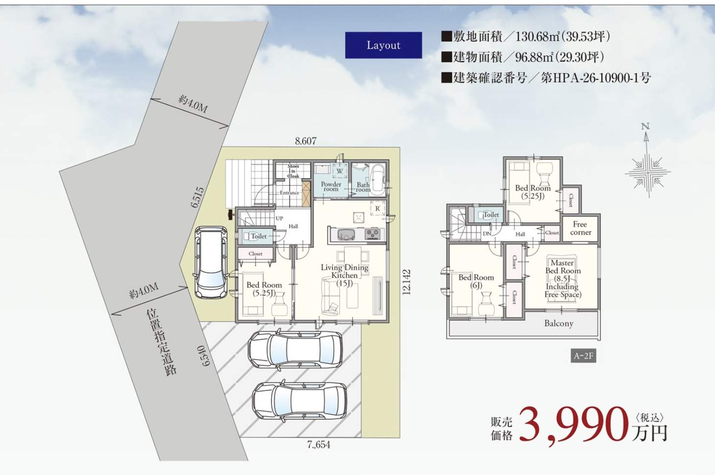 間取り図、飯田産業 さいたま市岩槻区本丸3丁目 新築戸建 仲介手数料無料