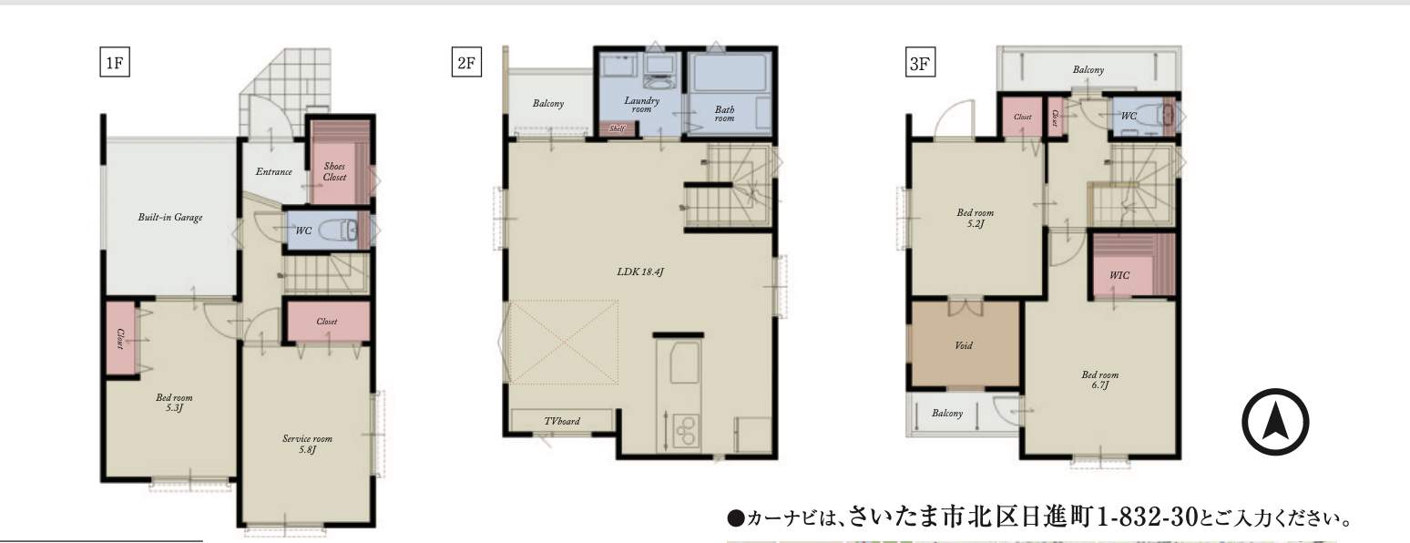 間取り図、